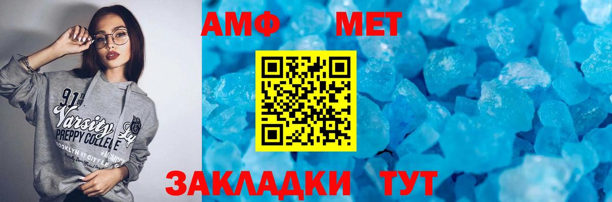 Amphetamine  Вход с VPN  Краснознаменск  АМФ 98% 