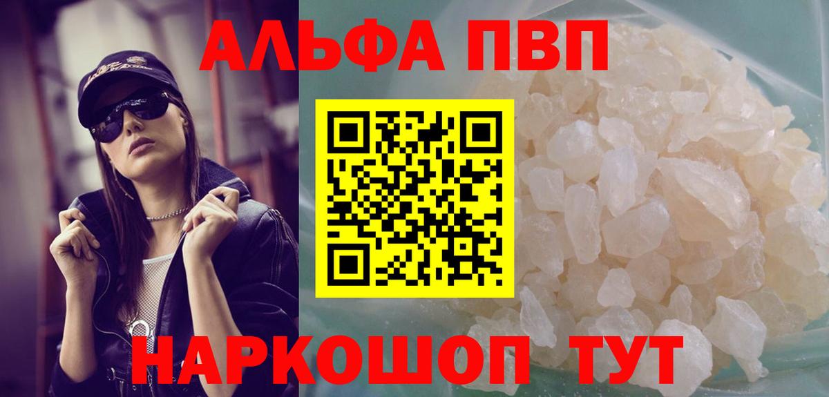 Alfa_PVP СК КРИС  Альфа ПВП СК КРИС  Вход с VPN  A PVP Соль  Краснознаменск 