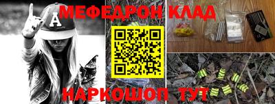 дмт Ангарск