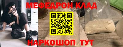 дмт Ангарск