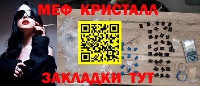дмт Ангарск