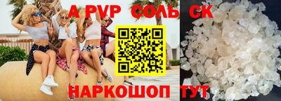 синтетический гашиш Анжеро-Судженск
