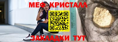 синтетический гашиш Анжеро-Судженск