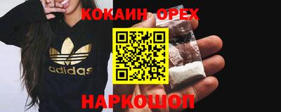 мет Анапа
