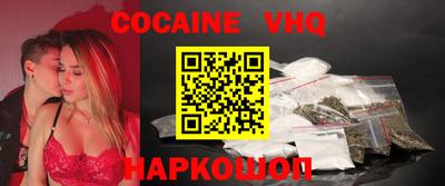 дмт Ангарск