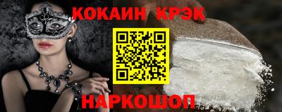 мет Анапа