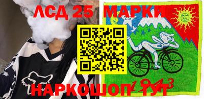 дмт Ангарск