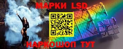 синтетический гашиш Анжеро-Судженск
