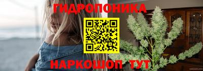 мет Анапа
