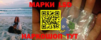 синтетический гашиш Анжеро-Судженск