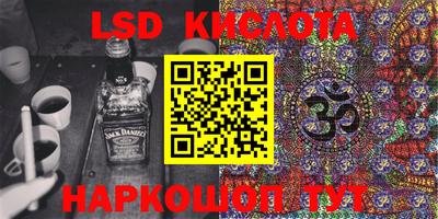 дмт Ангарск