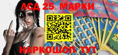 дмт Ангарск