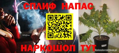 синтетический гашиш Анжеро-Судженск