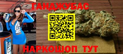 мет Анапа