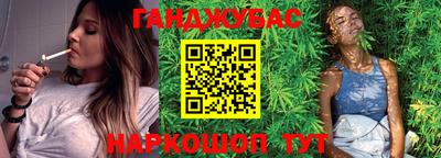 синтетический гашиш Анжеро-Судженск