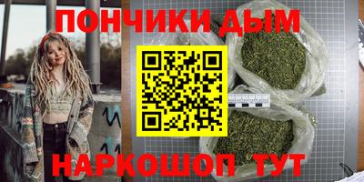 мет Анапа
