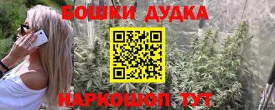 синтетический гашиш Анжеро-Судженск