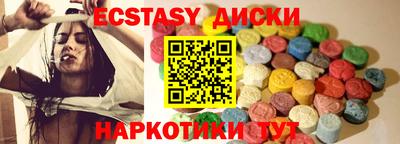 синтетический гашиш Анжеро-Судженск