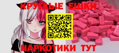 синтетический гашиш Анжеро-Судженск