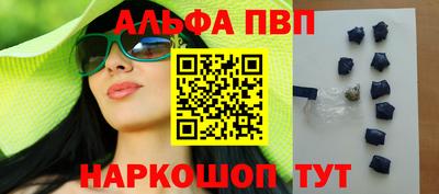мет Анапа