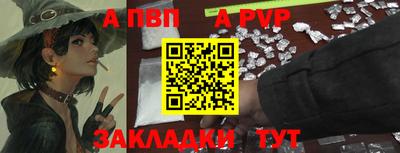 синтетический гашиш Анжеро-Судженск