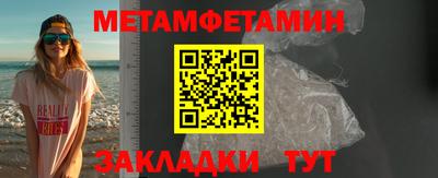 синтетический гашиш Анжеро-Судженск