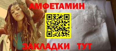 дмт Ангарск
