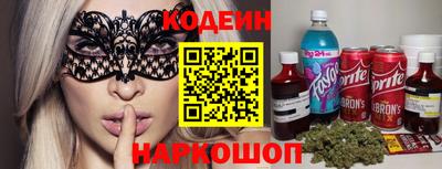 мет Анапа