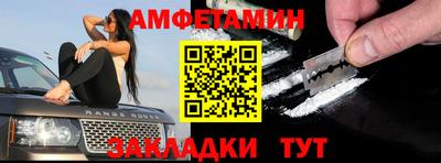 мет Анапа