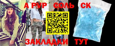 дмт Ангарск