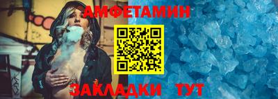 синтетический гашиш Анжеро-Судженск