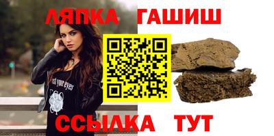 мет Анапа