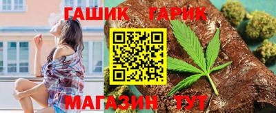 синтетический гашиш Анжеро-Судженск