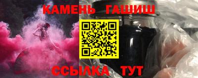 синтетический гашиш Анжеро-Судженск