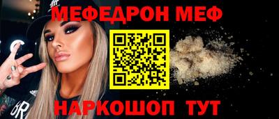 мет Анапа