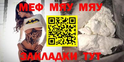 синтетический гашиш Анжеро-Судженск