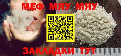мет Анапа
