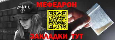 синтетический гашиш Анжеро-Судженск