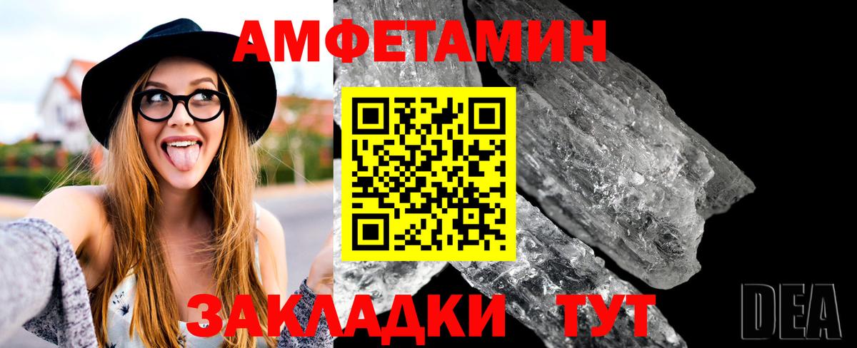 Краснознаменск  Метамфетамин  Вход с VPN  МЕТАМФЕТАМИН пудра 