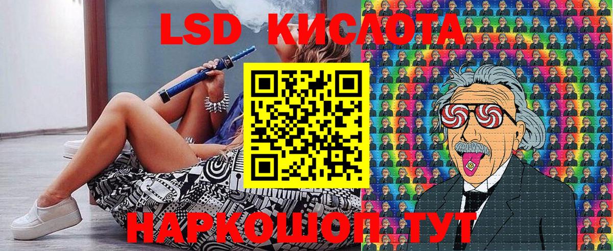 Наркотические марки 1,5мг Краснознаменск