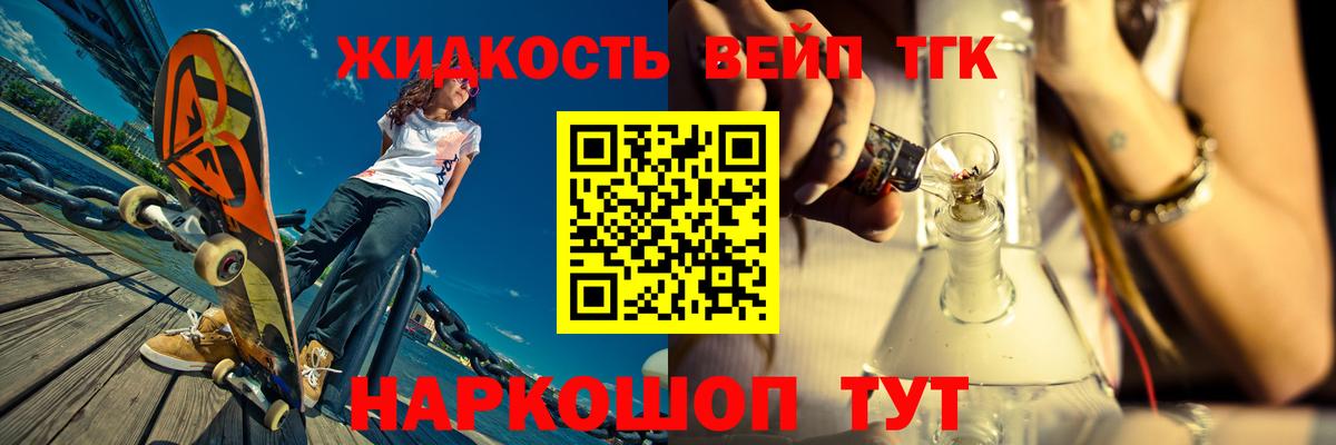 Дистиллят ТГК Wax Краснознаменск
