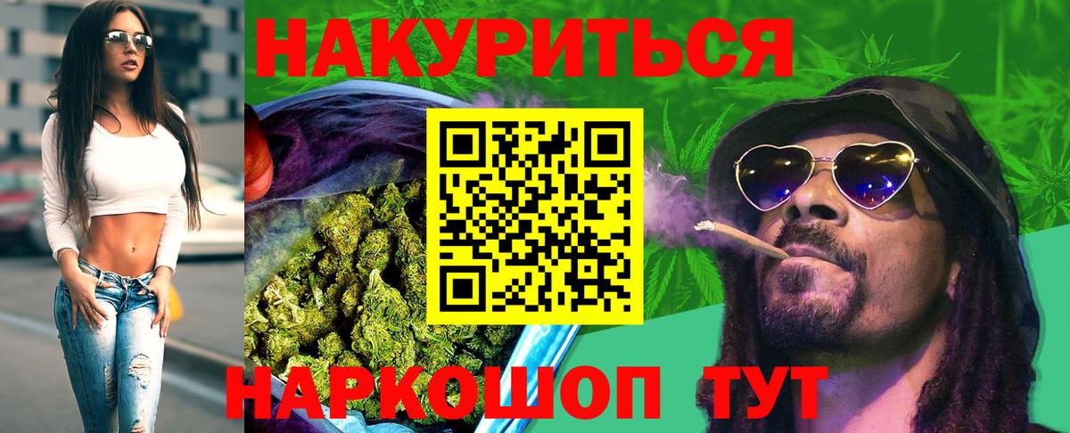 Бошки марихуана White Widow Краснознаменск