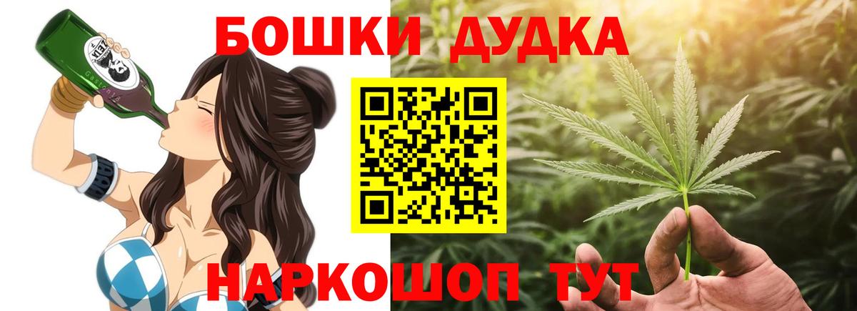 Канабис семена  Вход с VPN  Марихуана индика  Бошки марихуана конопля  Краснознаменск  Каннабис Amnesia 